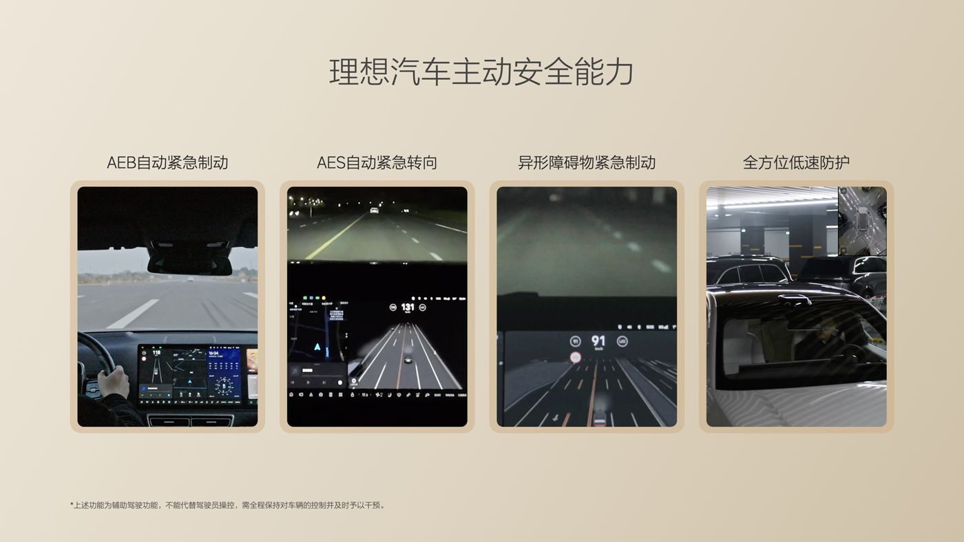 250729_Z6官网i8发布会_16比9_final.085.jpg 250729_Z6官网i8发布会_16比9_final.085.jpg