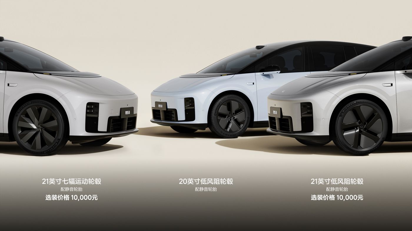 250729_Z6官网i8发布会_16比9_final.228.jpg 250729_Z6官网i8发布会_16比9_final.228.jpg