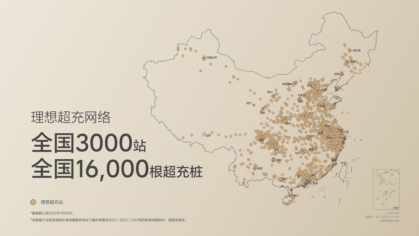 250729_Z6官网i8发布会_16比9_final.019.jpg 250729_Z6官网i8发布会_16比9_final.019.jpg