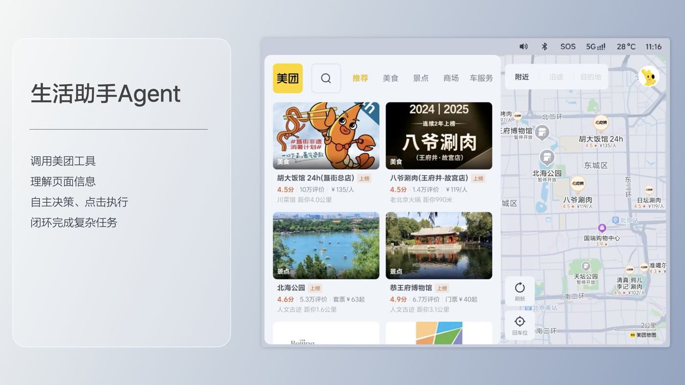 250729_Z6官网i8发布会_16比9_final.193.jpg 250729_Z6官网i8发布会_16比9_final.193.jpg