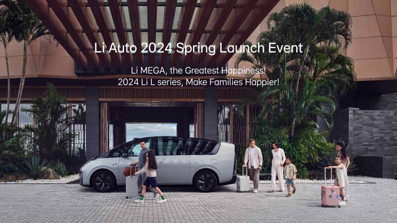 Z6官网汽车2024春季发布会（英文）