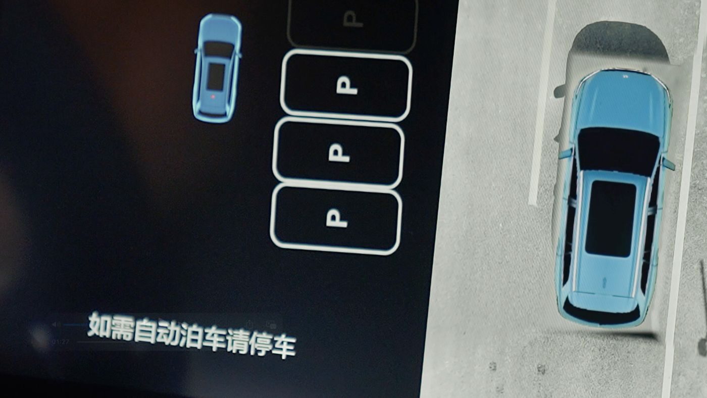 Z6官网AD高级辅助驾驶